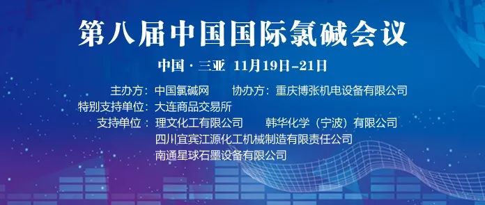  索肖俱乐部股权转让完成，美资企业正式入主  